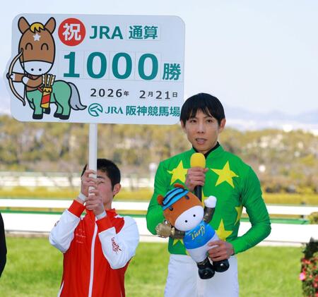 ＪＲＡ通算１０００勝を達成した北村友一（撮影・石湯恒介）