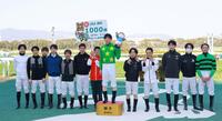 ＪＲＡ通算１０００勝を達成した北村友一（撮影・石湯恒介）