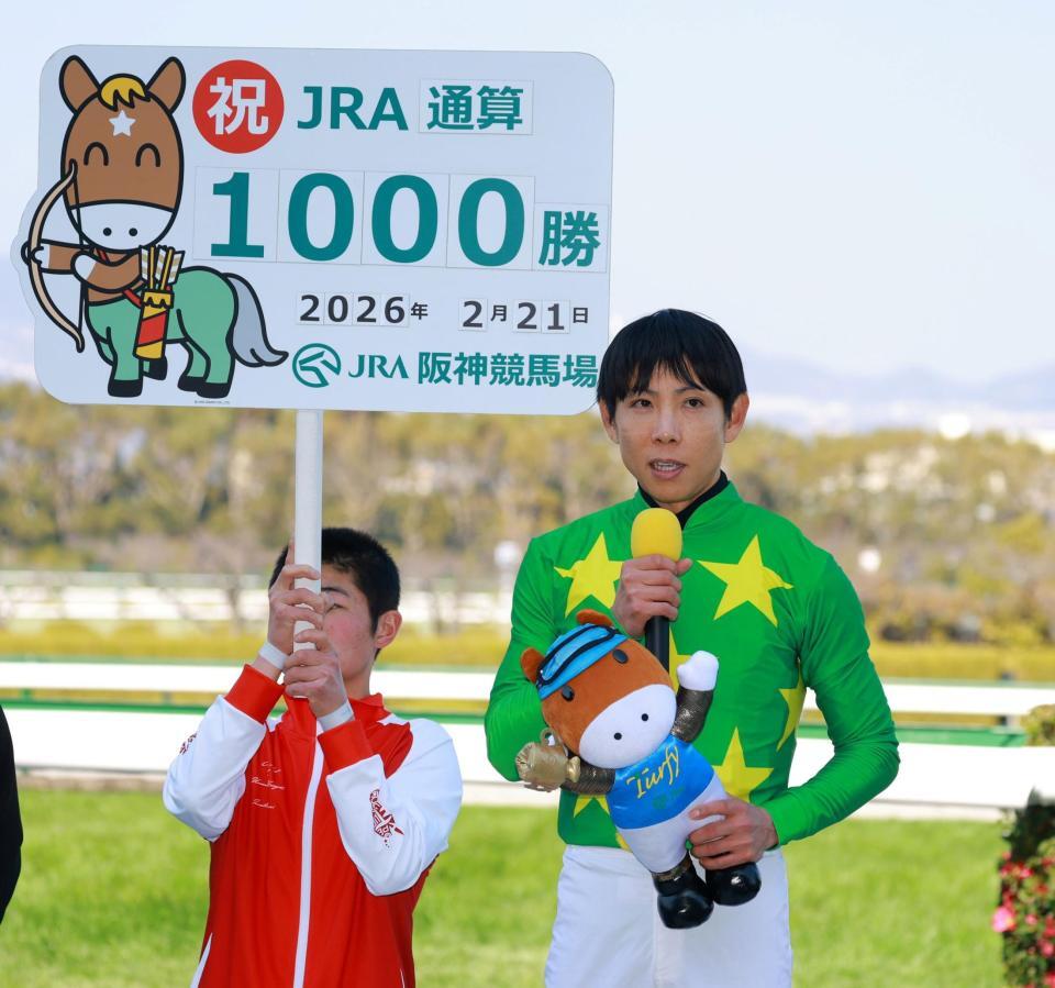 ＪＲＡ通算１０００勝を達成した北村友一（撮影・石湯恒介）