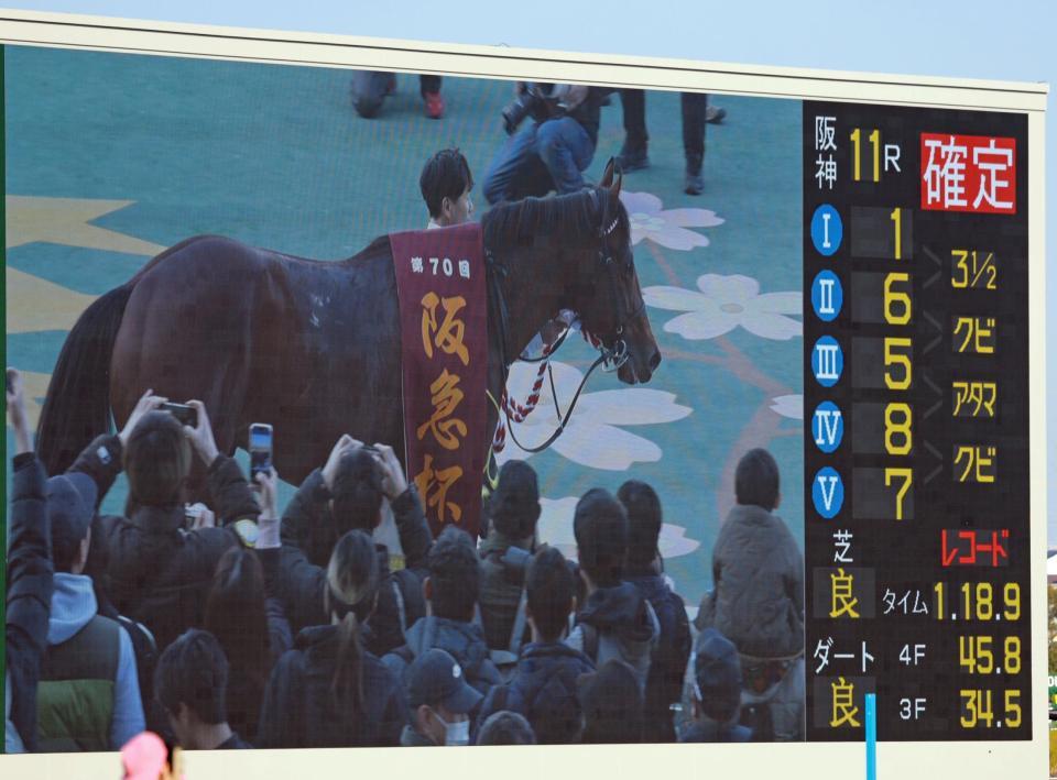 阪急杯はレコードに（撮影・石湯恒介）