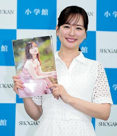 写真集を手にほほ笑む皆藤愛子（撮影・開出牧）