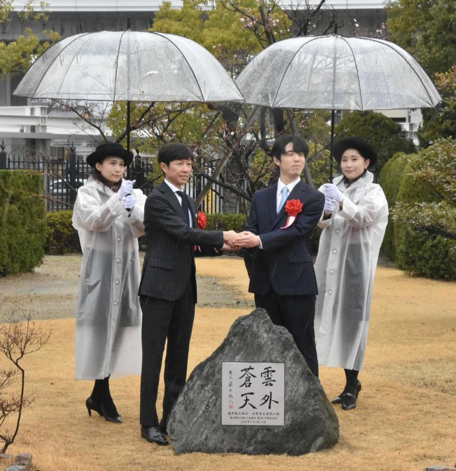 　除幕式に出席した藤井竜王（右）と武豊