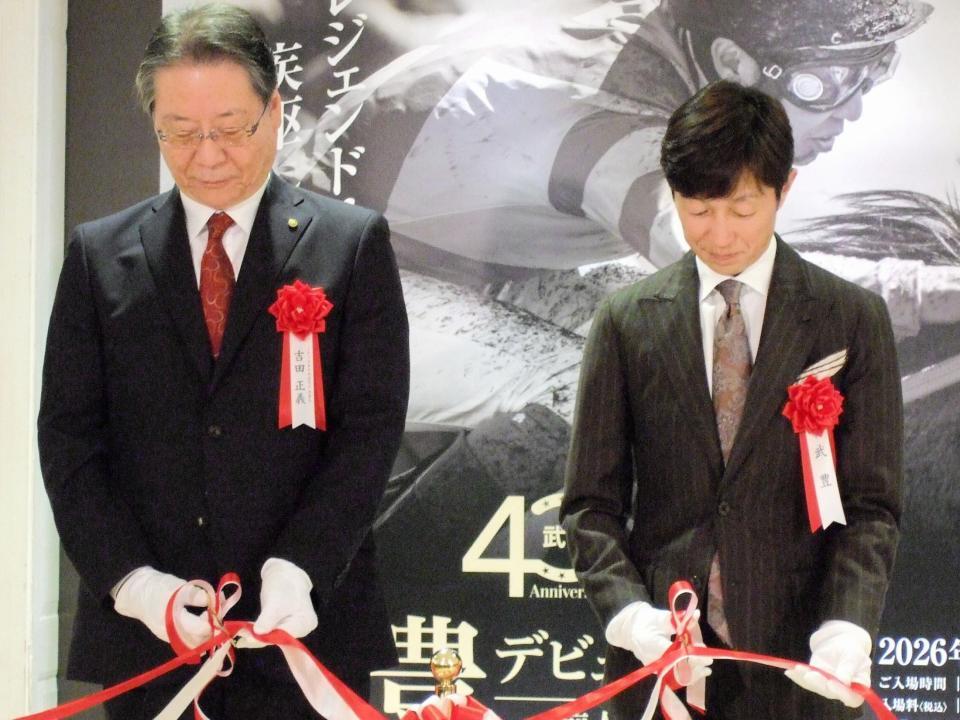 　テープカットを行う武豊。左はＪＲＡの吉田正義理事長