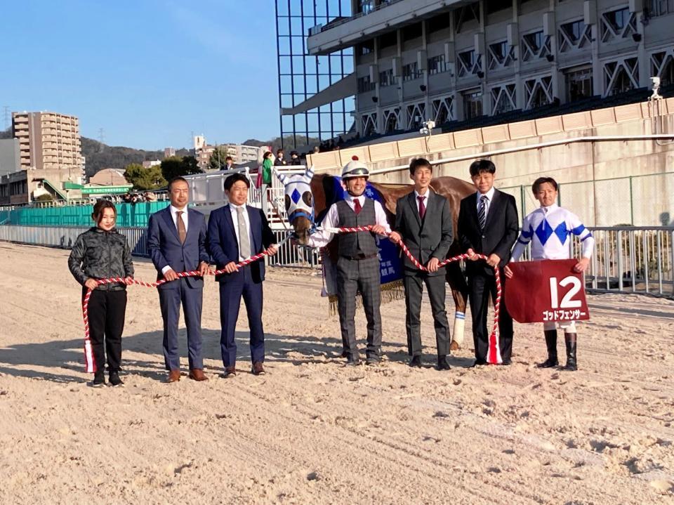 兵庫若駒賞を制覇したゴッドフェンサーと関係者（撮影・中山伸治）