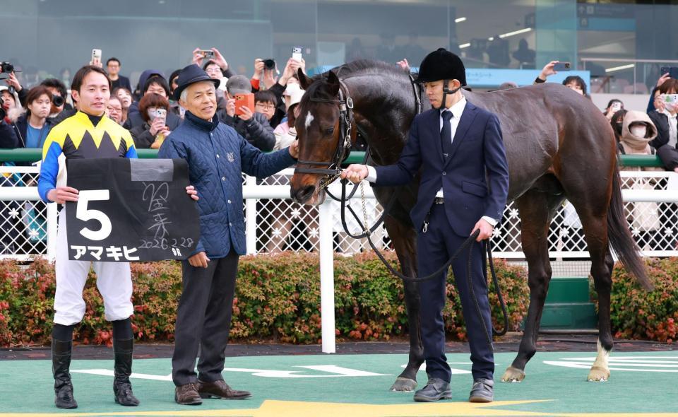 松籟Ｓを制したアマキヒと記念写真に納まる（左から）岩田望、国枝師ら（撮影・石湯恒介）