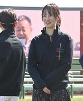 笑顔の藤田菜七子とビジョンに写る根本師＝中山競馬場（撮影・持木克友）