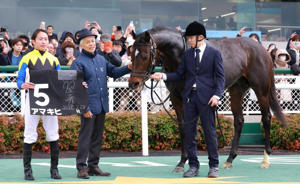 　松籟Ｓを制したアマキヒと記念写真に納まる（左から）岩田望、国枝師ら