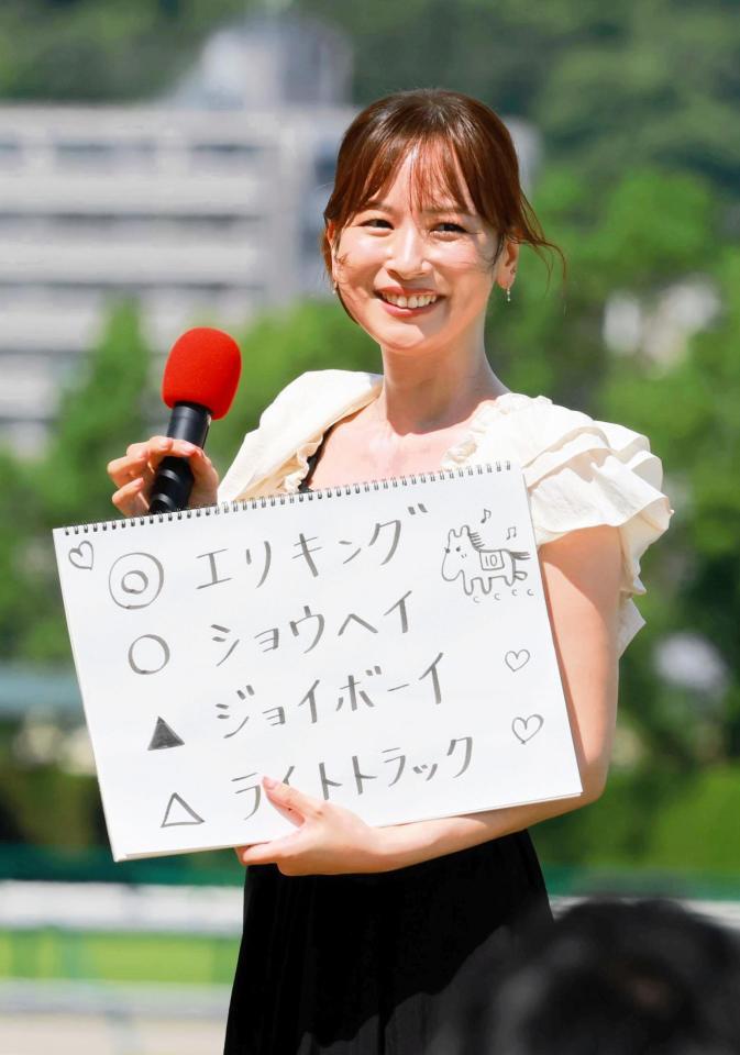 皆藤愛子は初めてプレゼンターを務めた昨年９月の神戸新聞杯では予想もズバリ的中！