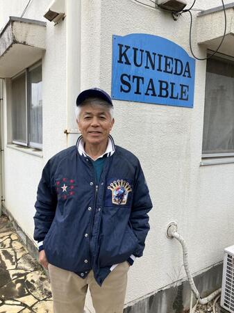 厩舎の看板と国枝栄調教師＝茨城・美浦トレセン