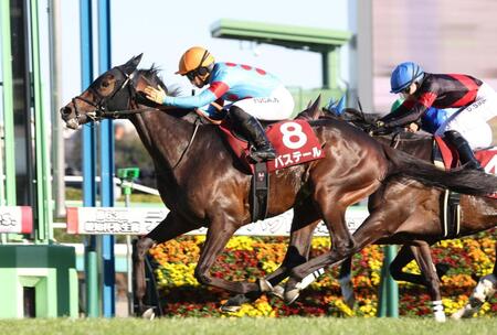 弥生賞ディープインパクト記念を勝利したバステール（手前）