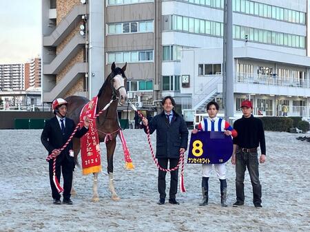 「第17回フジノウェーブ記念競争」を制したナンセイホワイトと米田英師（中央）、安藤洋（右から２人目）