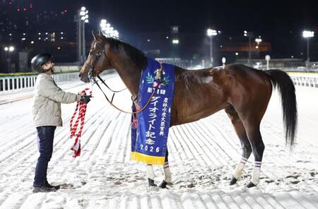 ダイオライト記念を制したオディロン
