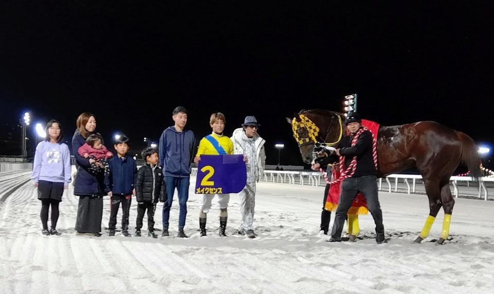 ネクストスター東日本を制したメイクセンス