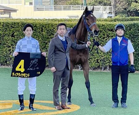 　快勝で桜切符をつかみ取ったディアダイヤモンド