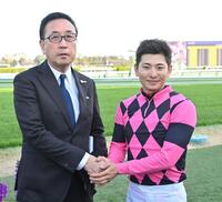 フラワーＣをスマートプリエールで制し、重賞初制覇の原（右）は大久保龍師と握手を交わす（撮影・持木克友）