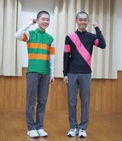 春から船橋競馬場所属新人騎手としてデビューする沖響主さん（左）と菅原吏久人さん
