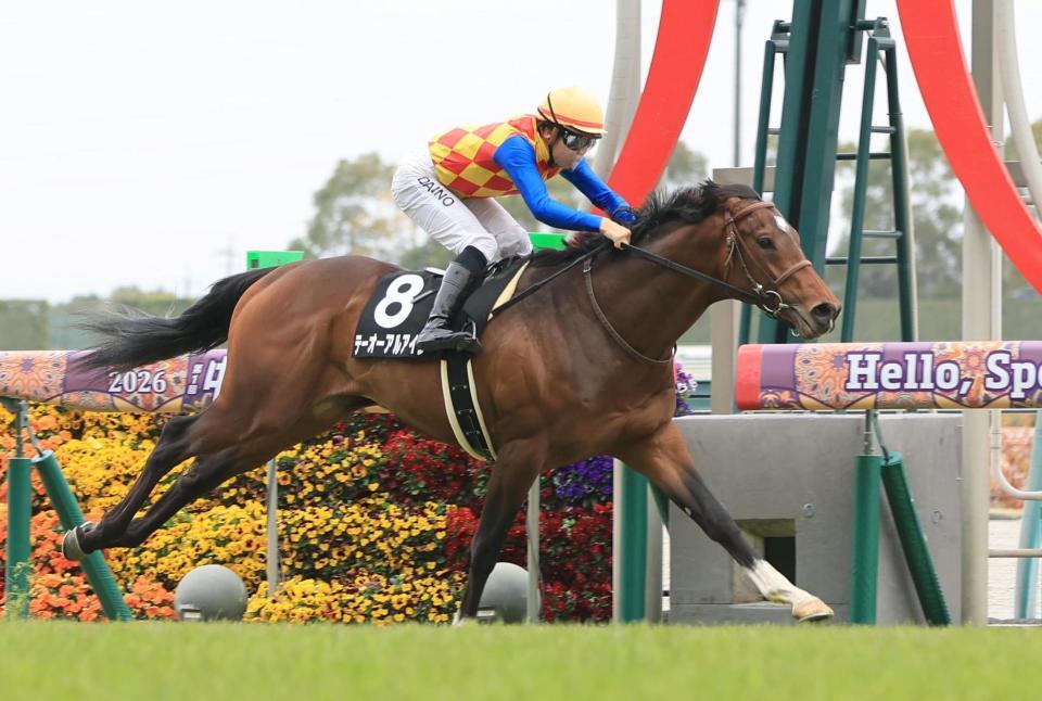 フローラルウォーク賞を制したテーオーアルアイン