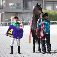 京浜盃を制した、ロックターミガンと西村