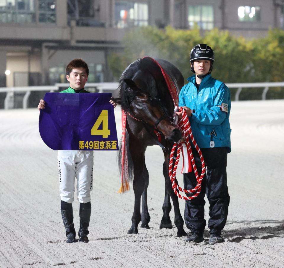 京浜盃を制した、ロックターミガンと西村