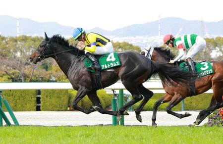　東上最終便を手にしたアルトラムスとガッツポーズを見せる岩田望来（撮影・石湯恒介）