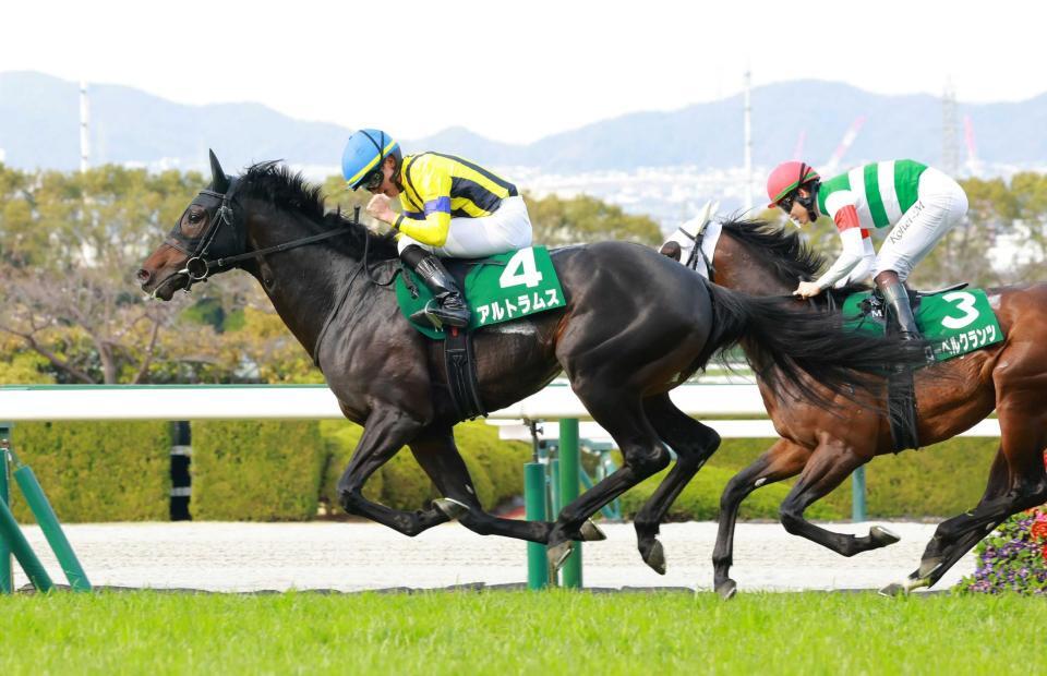 　東上最終便を手にしたアルトラムスとガッツポーズを見せる岩田望来（撮影・石湯恒介）