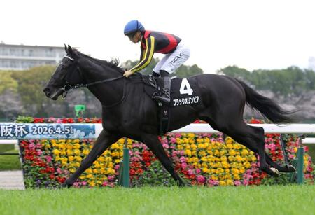 アザレア賞を制したブラックオリンピア（撮影・坂部計介）