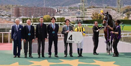 モアリジット（撮影・石湯恒介）