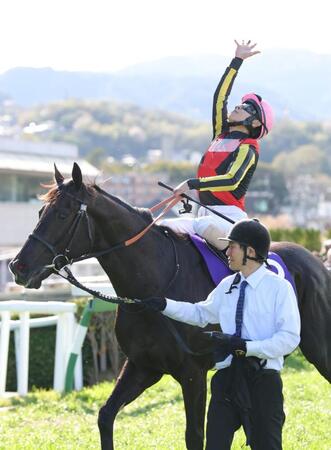 クロワデュノールで大阪杯を制し、ファンの声援に応える鞍上の北村友（撮影・坂部計介）