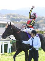 クロワデュノールで大阪杯を制し、ファンの声援に応える鞍上の北村友（撮影・坂部計介）