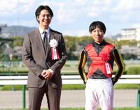 表彰式でプレゼンターを務め、北村友一（右）と笑顔を見せる片寄涼太（撮影・坂部計介）