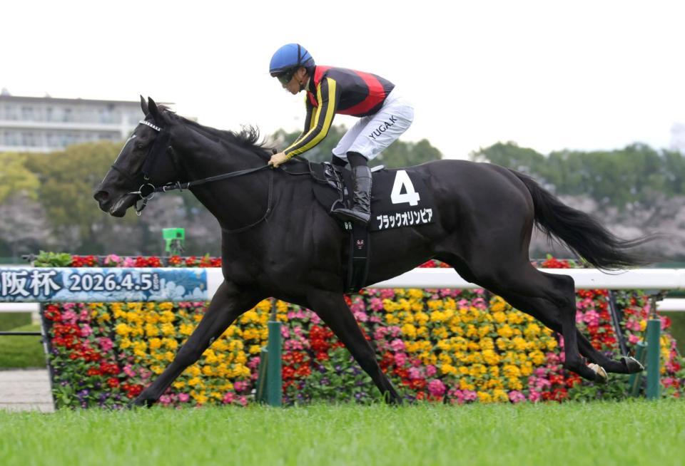 アザレア賞を制したブラックオリンピア（撮影・坂部計介）