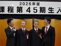 ＪＲＡ競馬学校の騎手課程第45期生入学式に出席した（左から）石神深一騎手、石神龍貴さん、五十嵐翼さん、五十嵐雄祐騎手