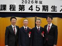 ＪＲＡ競馬学校の騎手課程第45期生入学式に出席した（左から）石神深一騎手、石神龍貴さん、五十嵐翼さん、五十嵐雄祐騎手