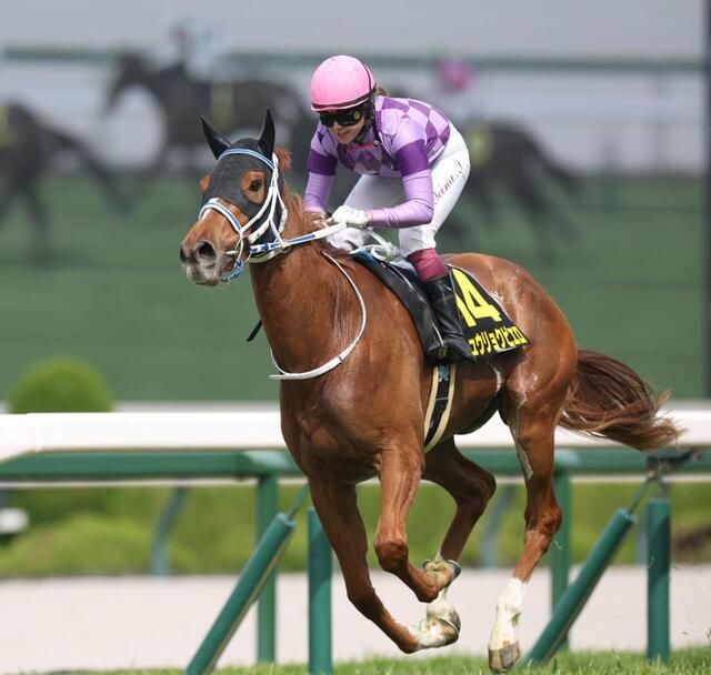 今村聖奈がジュウリョクピエロで忘れな草賞を2馬身半差の快勝！「最後