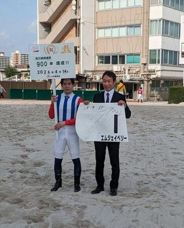 地方競馬通算９００勝を達成した藤田輝師（左は安藤洋）