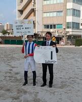 地方競馬通算９００勝を達成した藤田輝師（左は安藤洋）