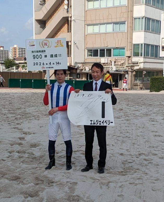 地方競馬通算９００勝を達成した藤田輝師（左は安藤洋）