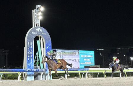 ブリリアントカップを制したリベイクフルシティ