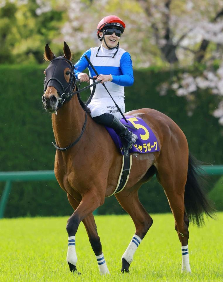 桜花賞で２着に終わったギャラボーグ＝４月１２日