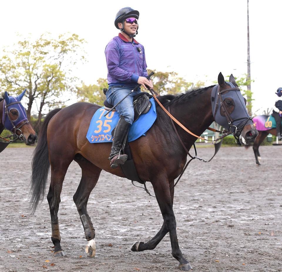 シックスペンス