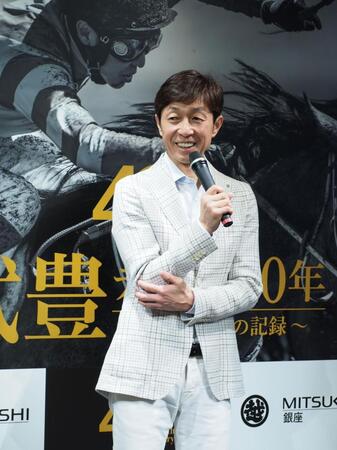 「武豊デビュー40年～前人未到の記録～」のプレス内覧会に出席した武豊騎手