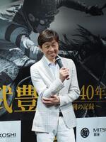 「武豊デビュー40年～前人未到の記録～」のプレス内覧会に出席した武豊騎手