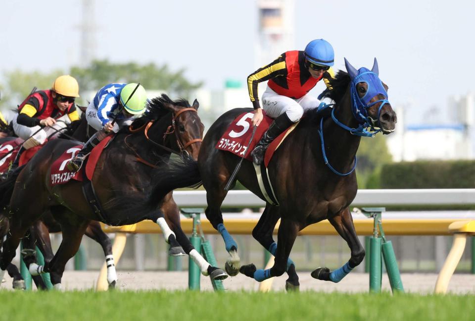 　大外から突き抜けたラフターラインズ（右）
