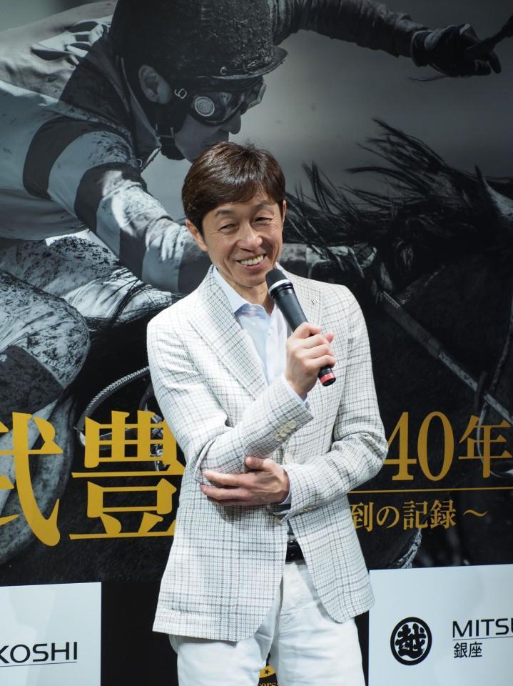 「武豊デビュー40年～前人未到の記録～」のプレス内覧会に出席した武豊騎手