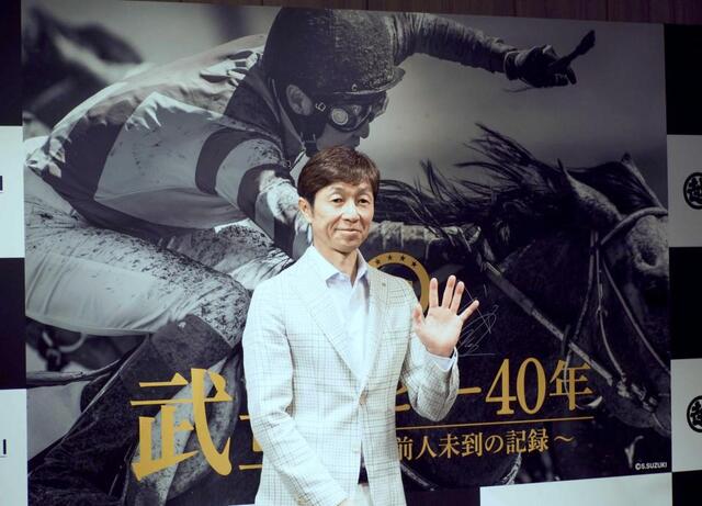 天皇賞】武豊 デビュー40周年記念展で決意表明 令和初の春盾制覇で