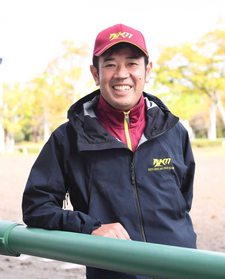 　５０歳にして新たなスタートを切った室井師