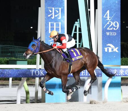 羽田盃を制したフィンガーと戸崎圭