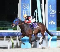 羽田盃を制したフィンガーと戸崎圭