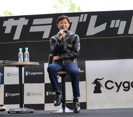トークショーを行う武豊