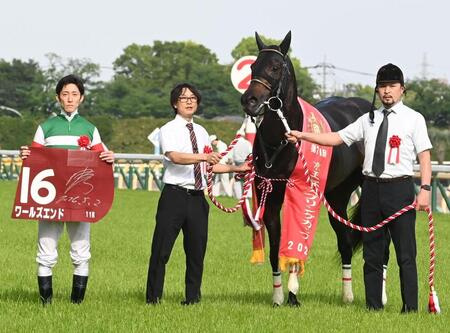 京王杯ＳＣを勝利したワールズエンドと津村（左）＝撮影・園田高夫